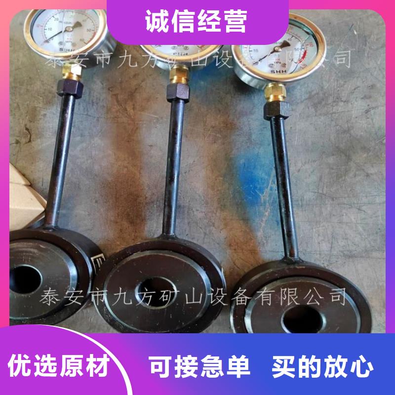 锚杆测力计锚杆扭矩放大器好品质售后无忧