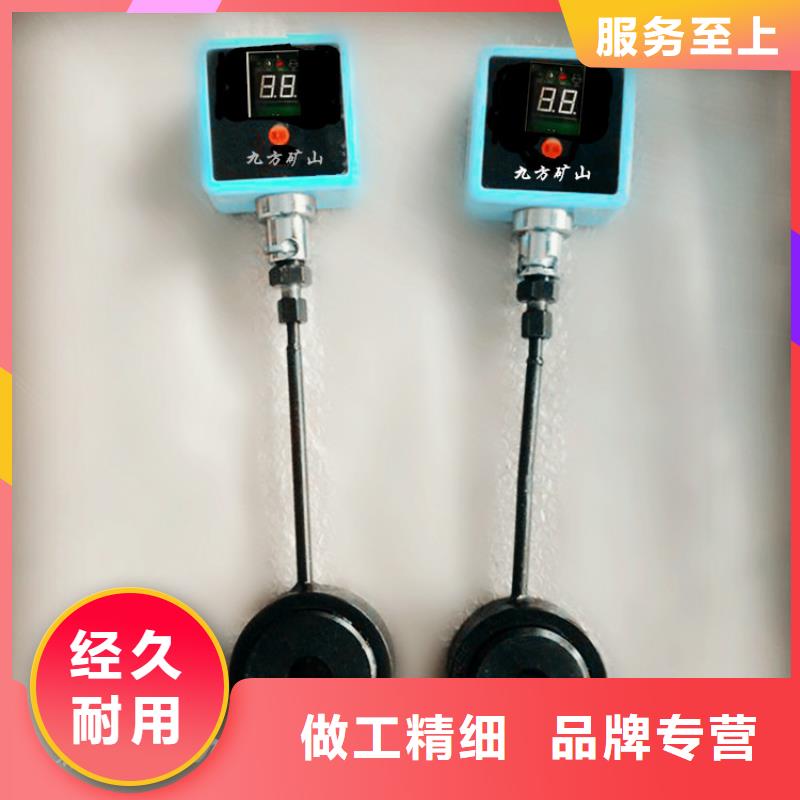 锚杆测力计矿用锚杆锚索应力传感器质量牢靠