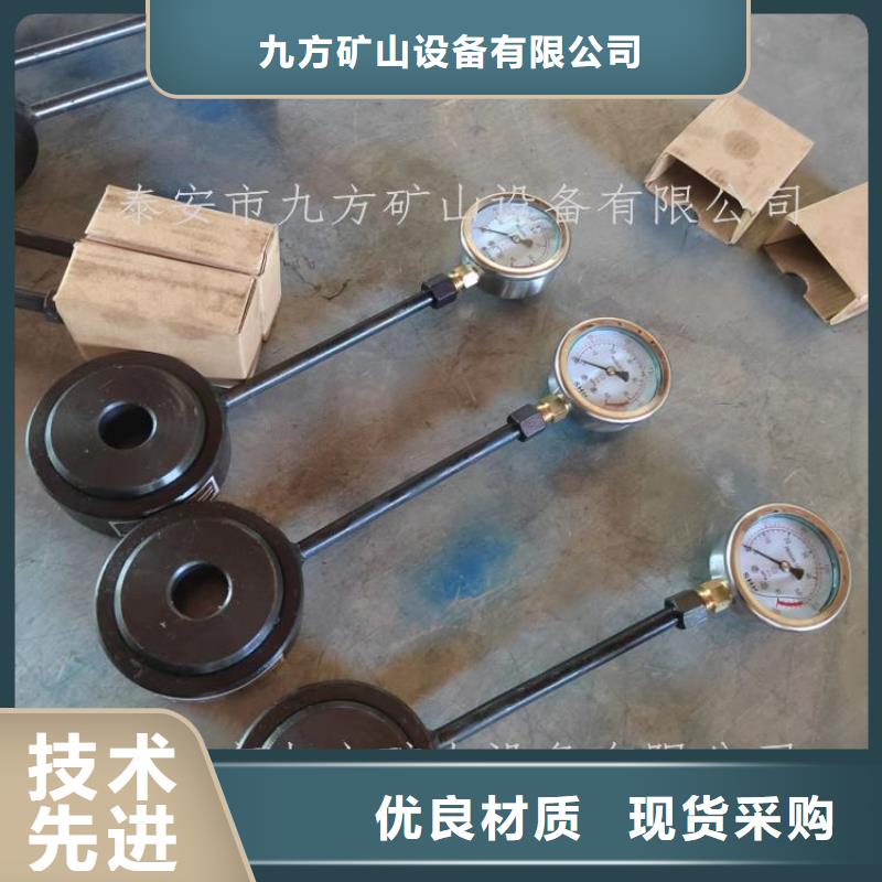 锚杆测力计锚杆拉力计为您精心挑选