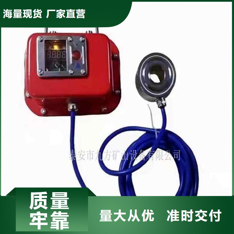 锚杆测力计_矿用红外测温仪订制批发
