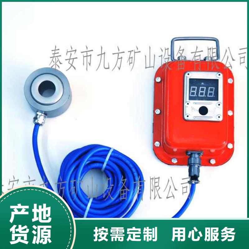 锚杆测力计矿用风动锚索退锚器多种规格库存充足