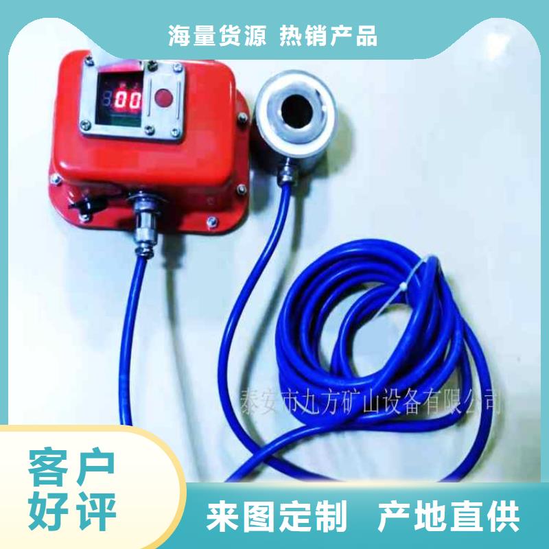 锚杆测力计矿用锚杆锚索应力传感器质量牢靠
