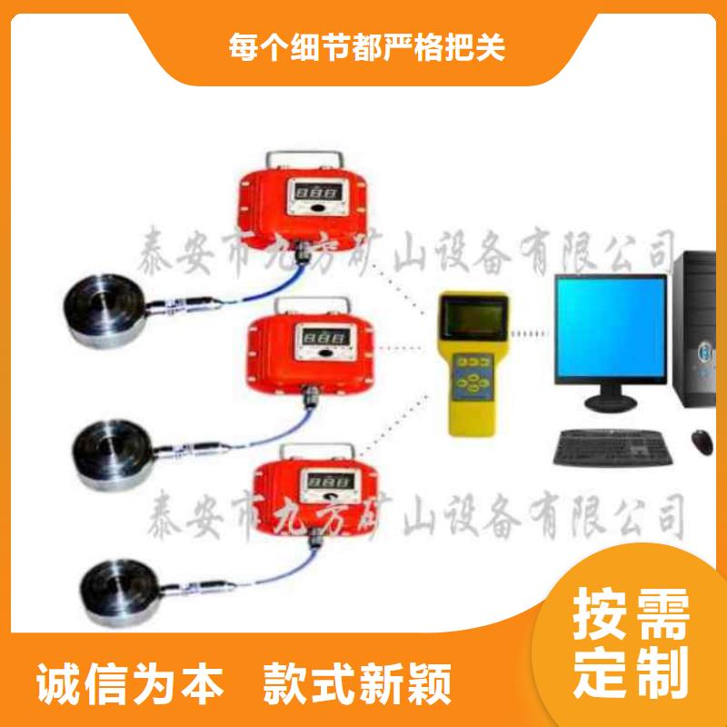 锚杆测力计_矿用红外测温仪订制批发