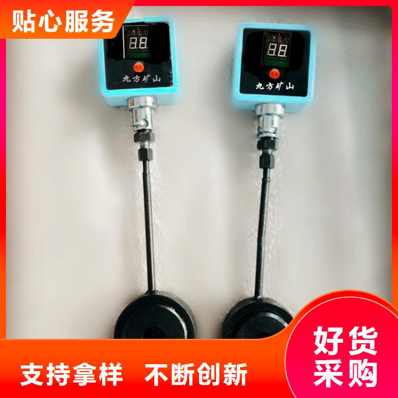 锚杆测力计气体测定器物流配货上门