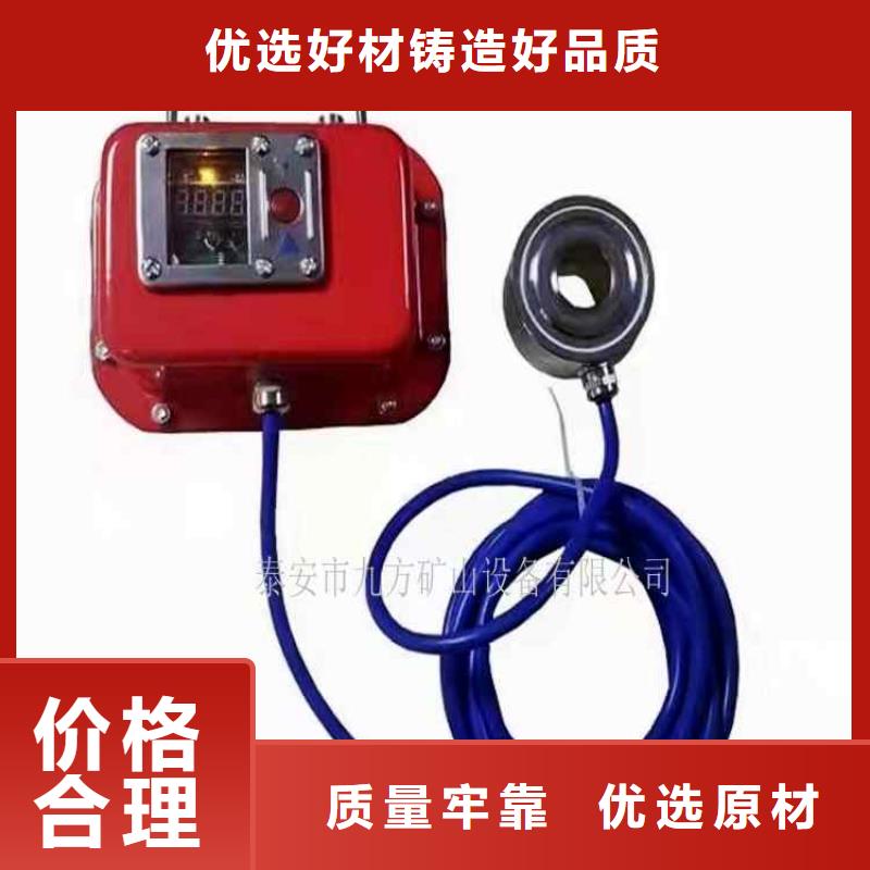 锚杆测力计_矿用红外测温仪订制批发