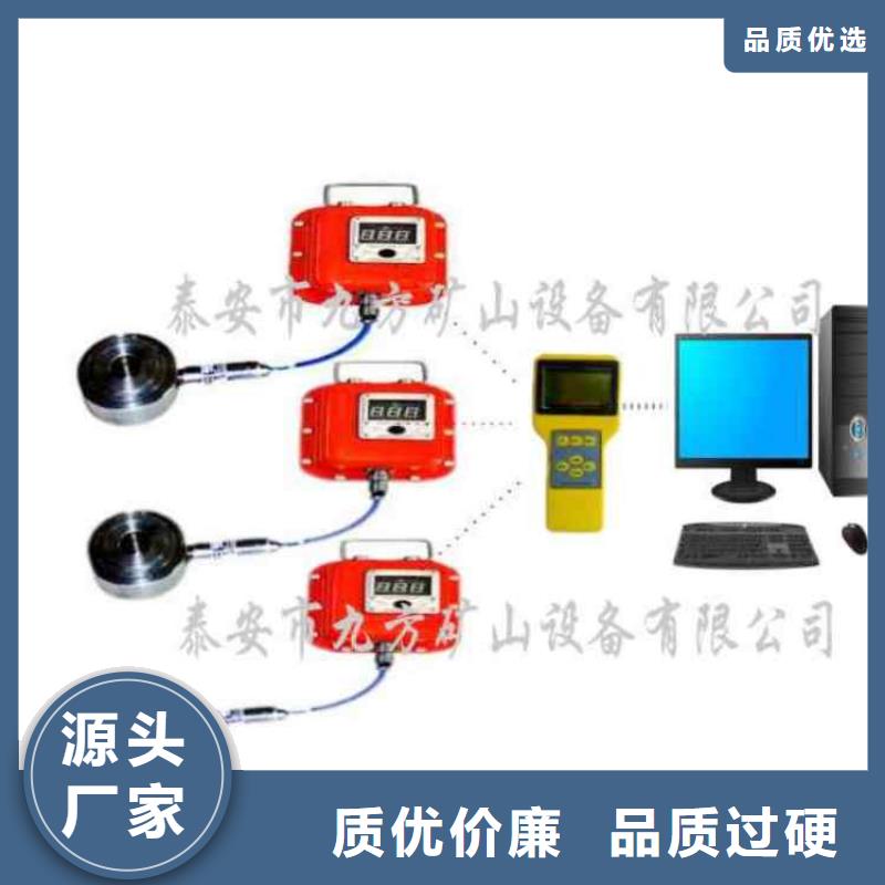 锚杆测力计单体液压支柱密封质量检测仪质量可靠