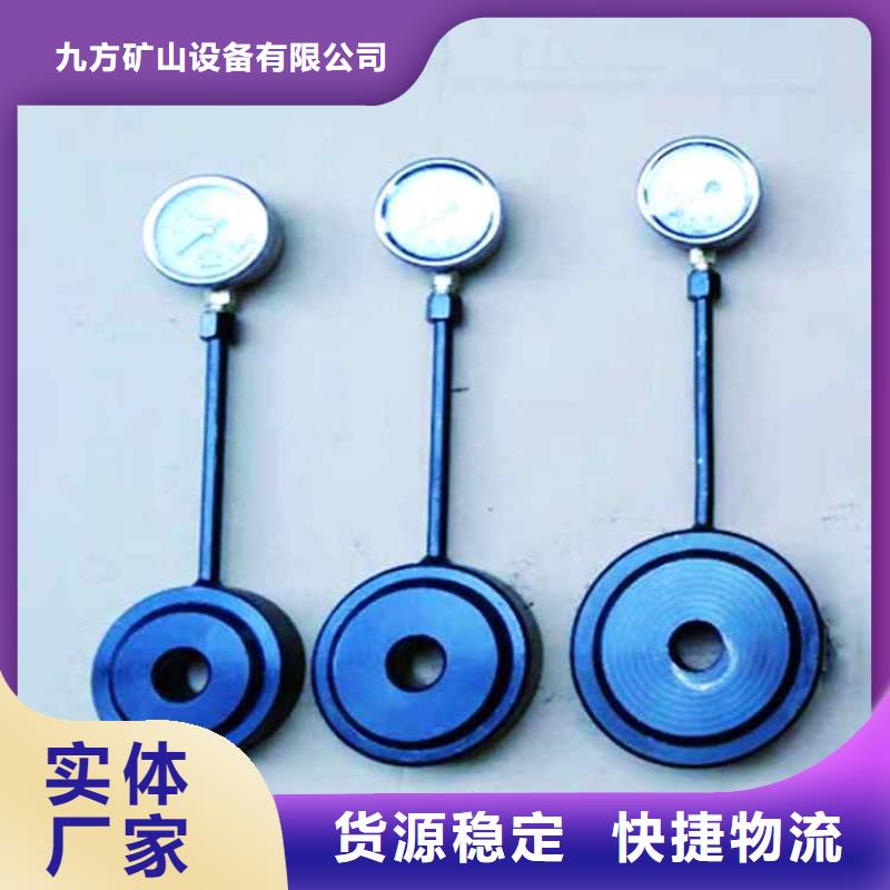 锚杆测力计矿用锚杆锚索应力传感器质量牢靠