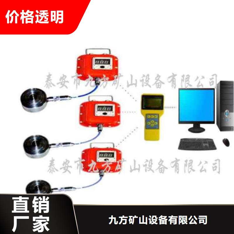 锚杆测力计【矿用红外测温仪】出厂严格质检