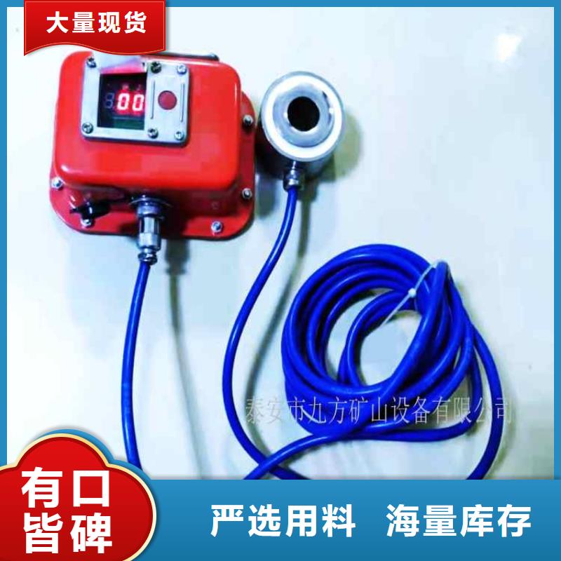 锚杆测力计矿用锚杆锚索应力传感器质量牢靠