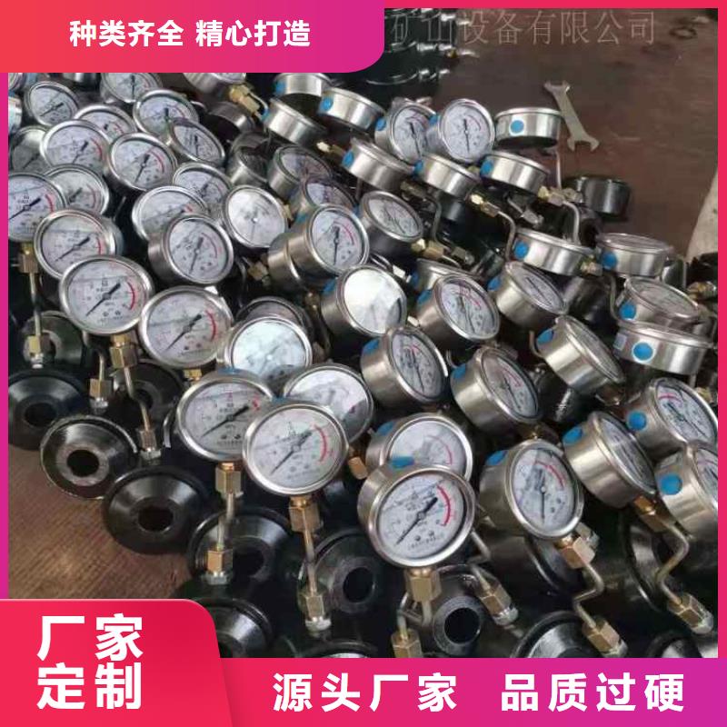 锚杆测力计_矿用本安型数字压力计种类丰富