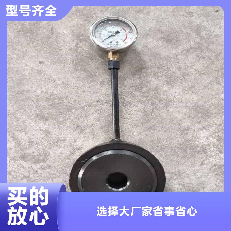 【锚杆测力计数字压力计安心购】
