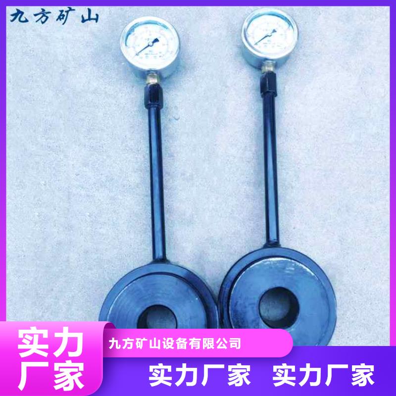 锚杆测力计【矿用锚杆应力传感器】精工打造