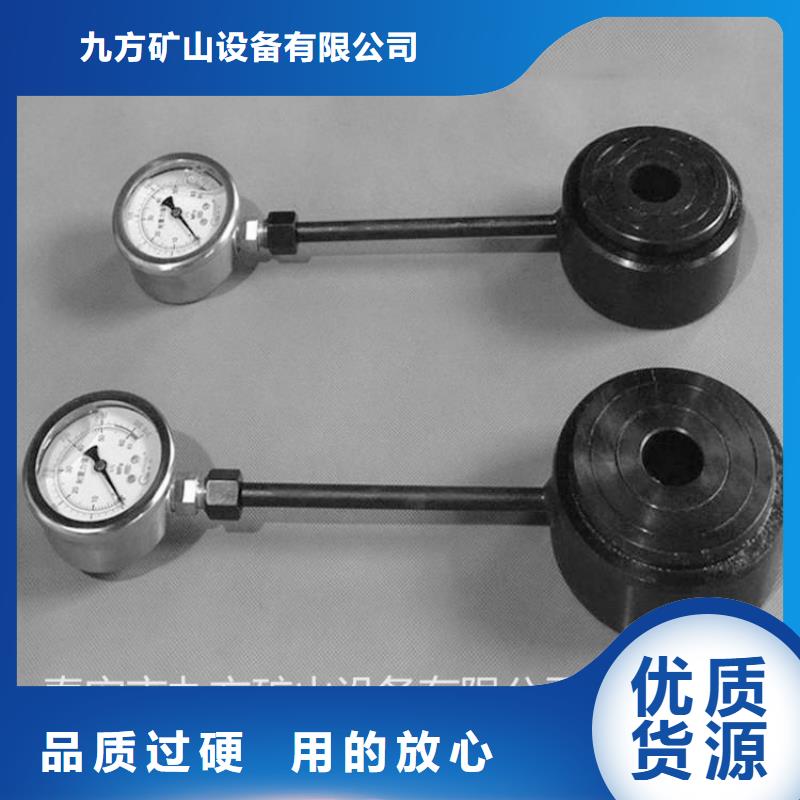 锚杆测力计锚杆拉力计为您精心挑选
