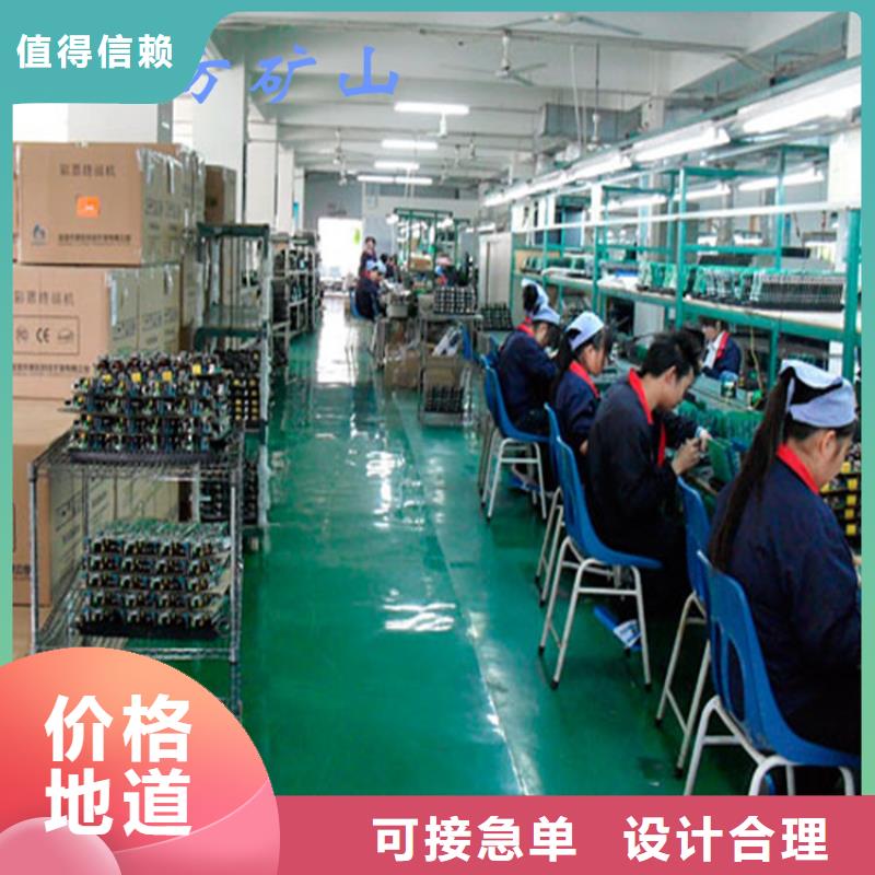 锚杆扭矩放大器矿用对讲机用品质赢得客户信赖