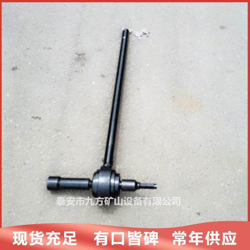 锚杆扭矩放大器矿用对讲机用品质赢得客户信赖