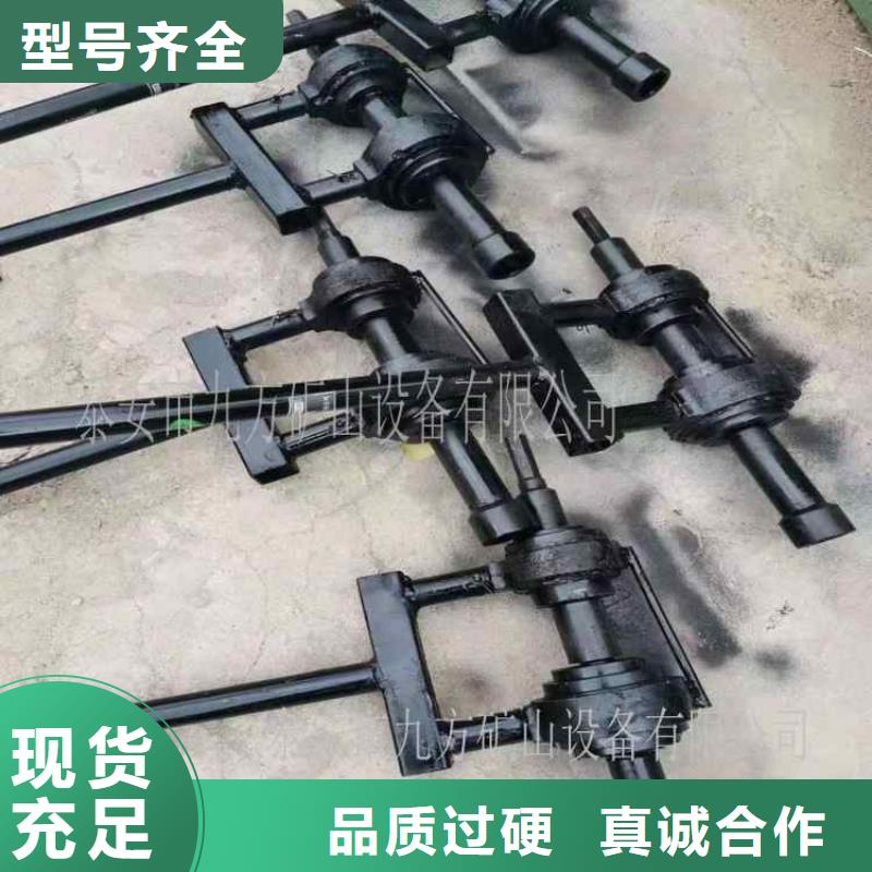 【锚杆扭矩放大器】拆柱机用心服务