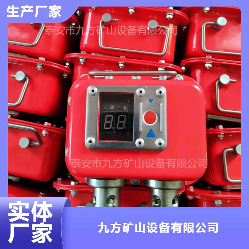 矿用本安型数字压力计_位移传感器现货销售