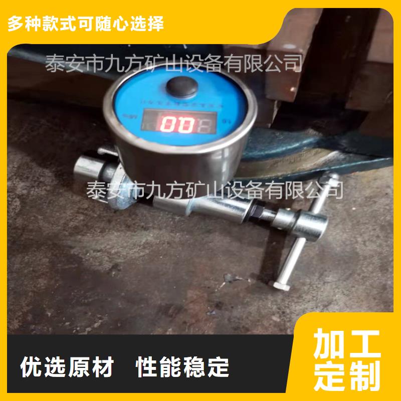 矿用本安型数字压力计双功能煤层高压注水表现货供应