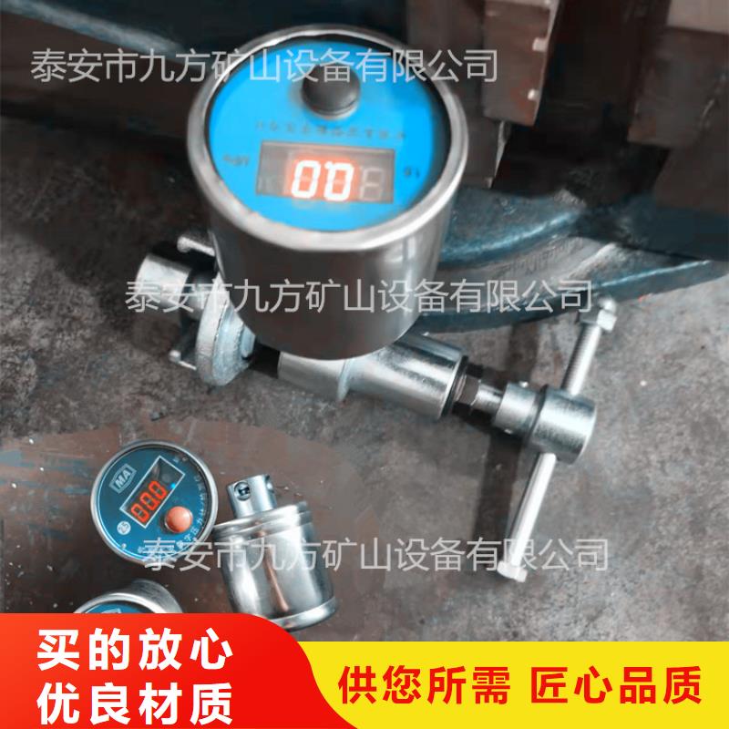 【矿用本安型数字压力计-单体液压支柱密封质量检测仪源头厂家经验丰富】