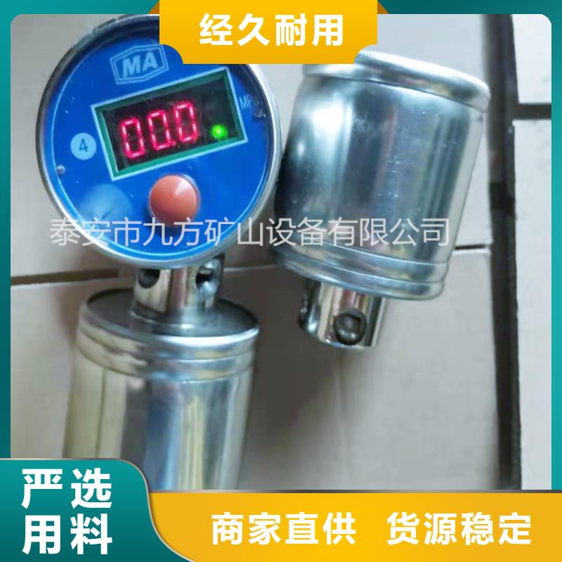 矿用本安型数字压力计矿用对讲机来图来样定制