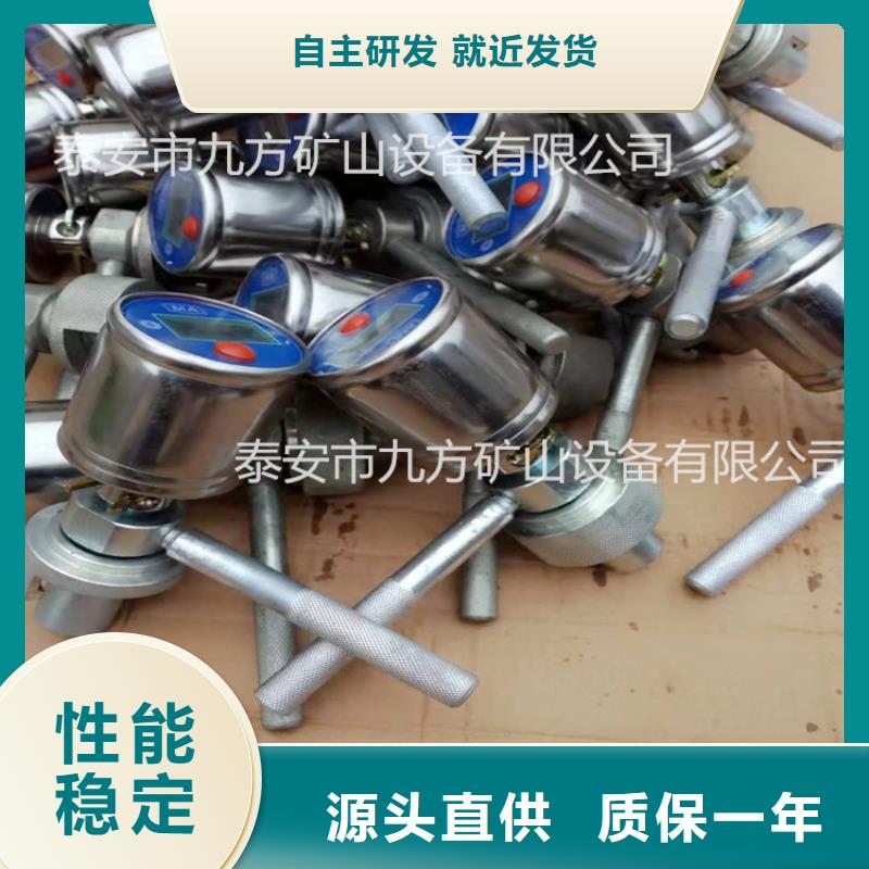 矿用本安型数字压力计,锚杆拉力计优选好材铸造好品质