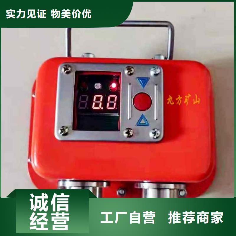 矿用本安型数字压力计追求细节品质
