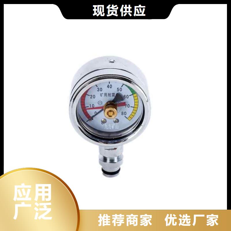 【矿用本安型数字压力计】位移传感器质量可靠