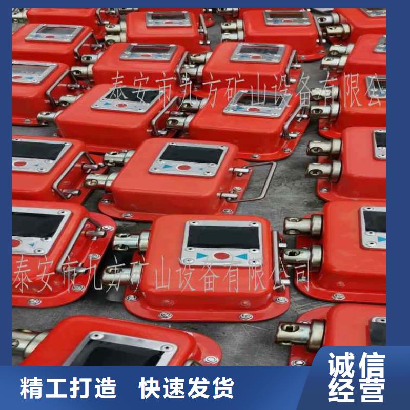 矿用本安型数字压力计矿用锚杆应力传感器全品类现货