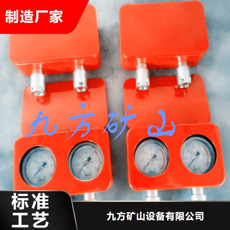 矿用本安型数字压力计追求细节品质