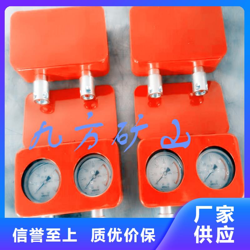 矿用本安型数字压力计顶板离层仪快捷的物流配送