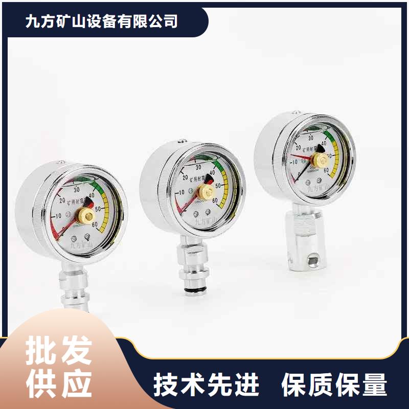 矿用本安型数字压力计锚杆扭矩放大器快速物流发货