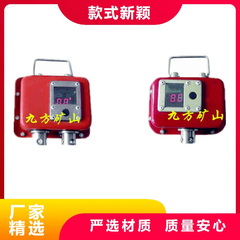 【矿用本安型数字压力计-【锚索张拉机具】支持拿样】