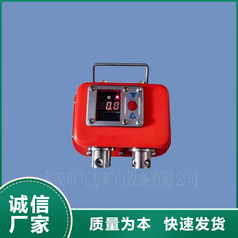 矿用本安型数字压力计_位移传感器现货销售