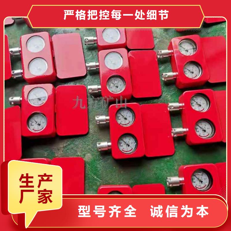 【矿用本安型数字压力计-矿用红外测温仪不只是质量好】