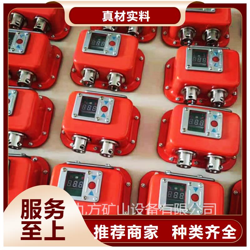 矿用本安型数字压力计源头工厂量大优惠