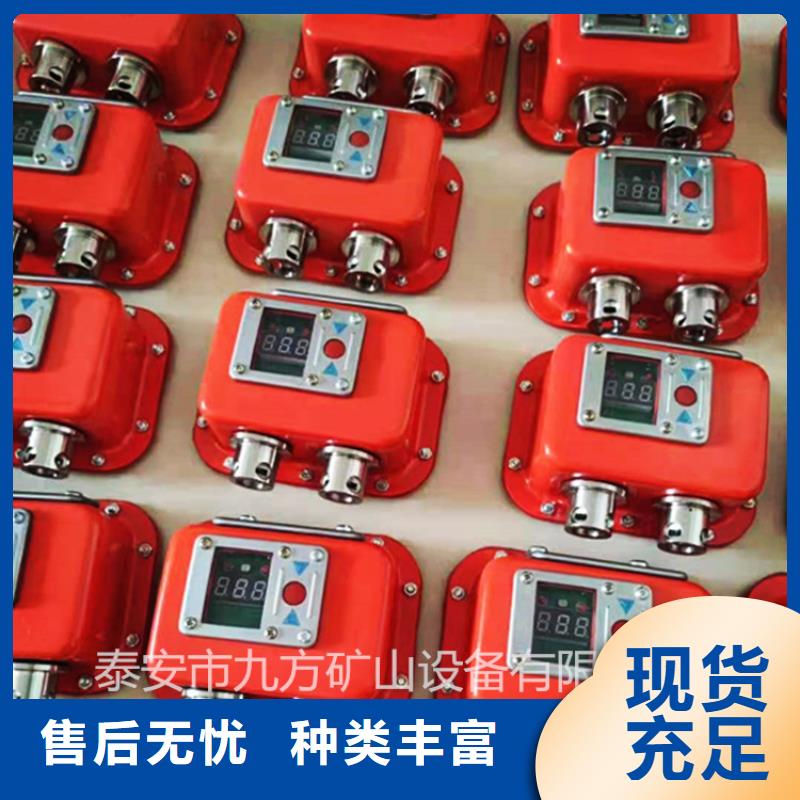 矿用本安型数字压力计锚杆拉力计用心做产品