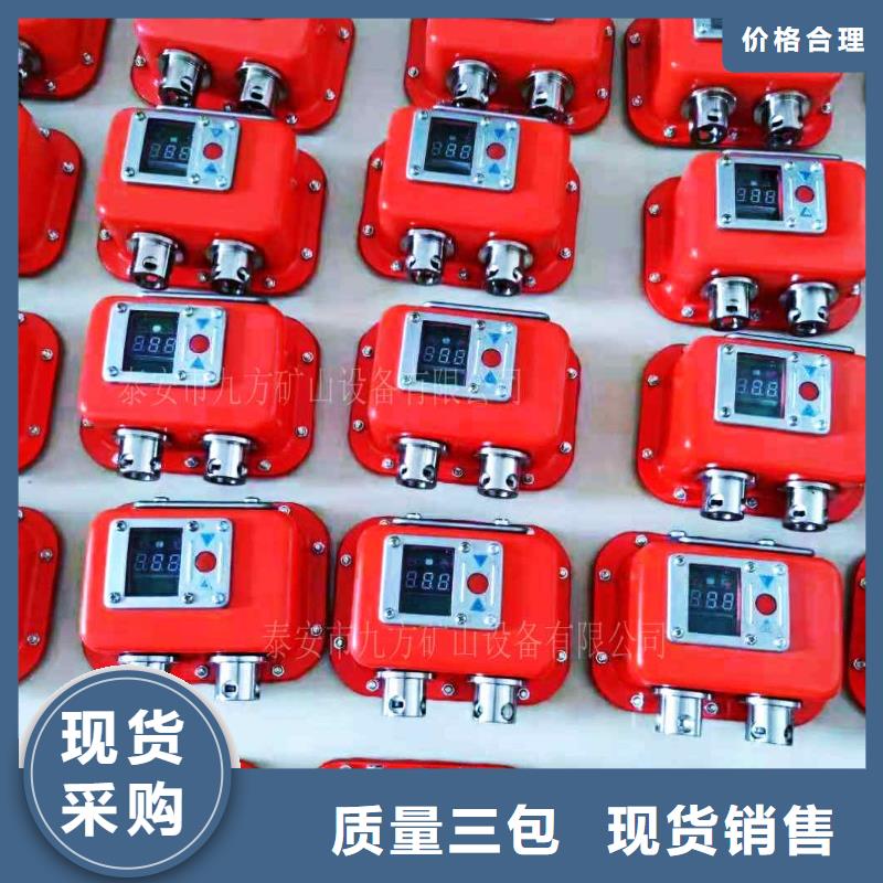矿用本安型数字压力计用心做品质