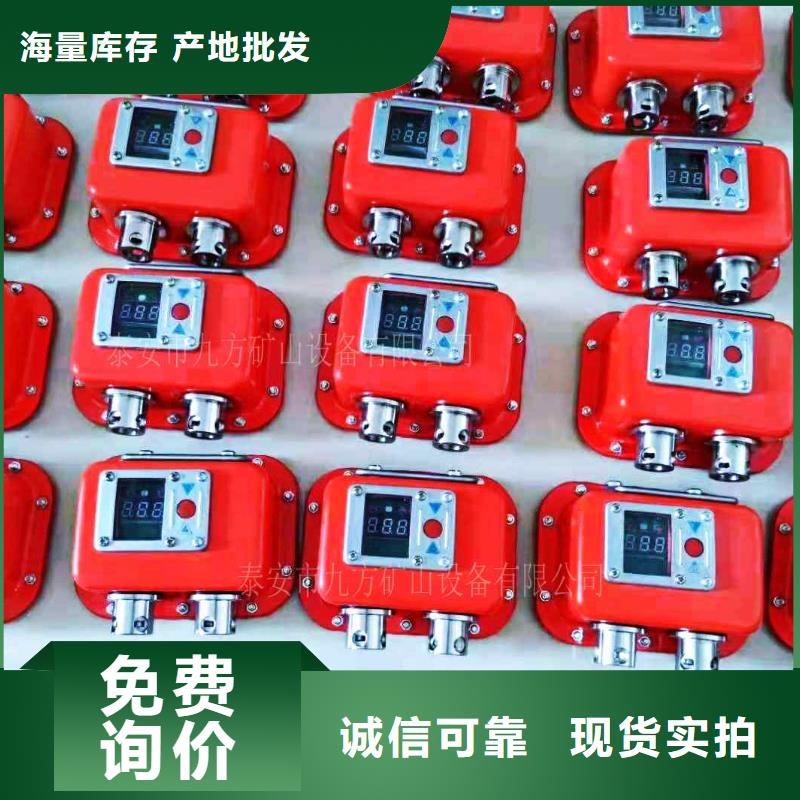 矿用本安型数字压力计三用阀试验台质量牢靠