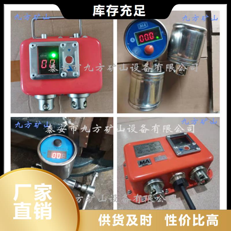 矿用本安型数字压力计_位移传感器好货有保障