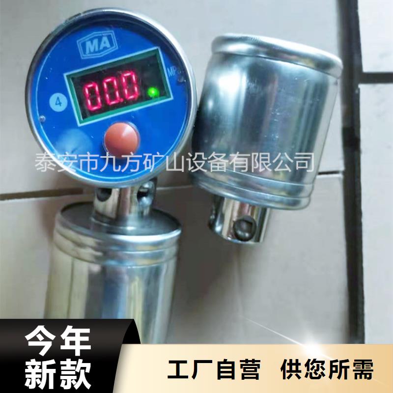 矿用本安型数字压力计三用阀试验台按需设计