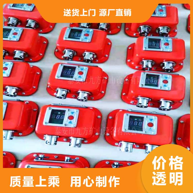 矿用本安型数字压力计煤层注水表严选用料