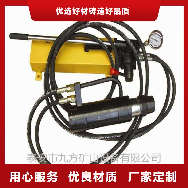 矿用锚索张拉机具锚杆扭力扳手经销商