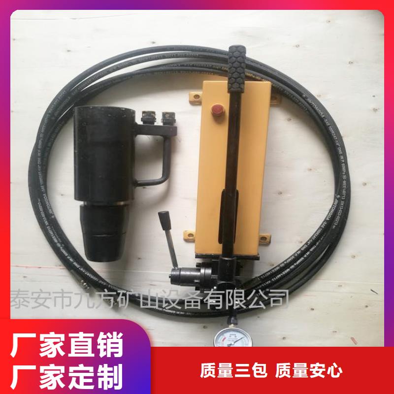 矿用锚索张拉机具-矿用锚杆应力传感器源头厂家经验丰富