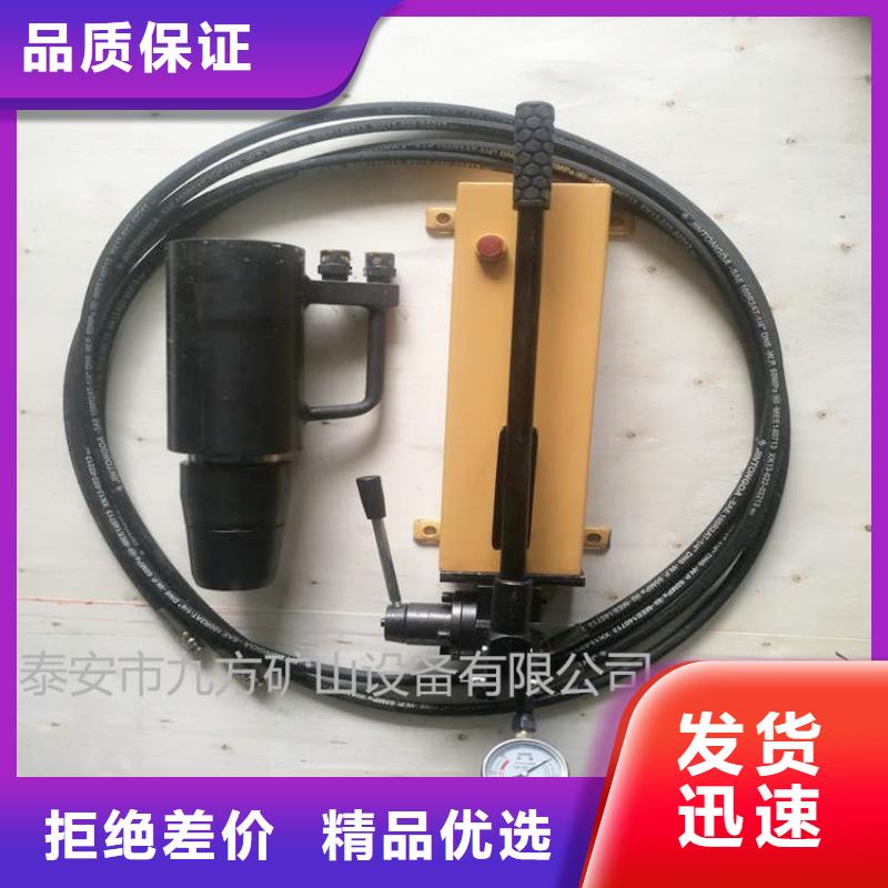 矿用锚索张拉机具矿用红外测温仪源头厂家供应