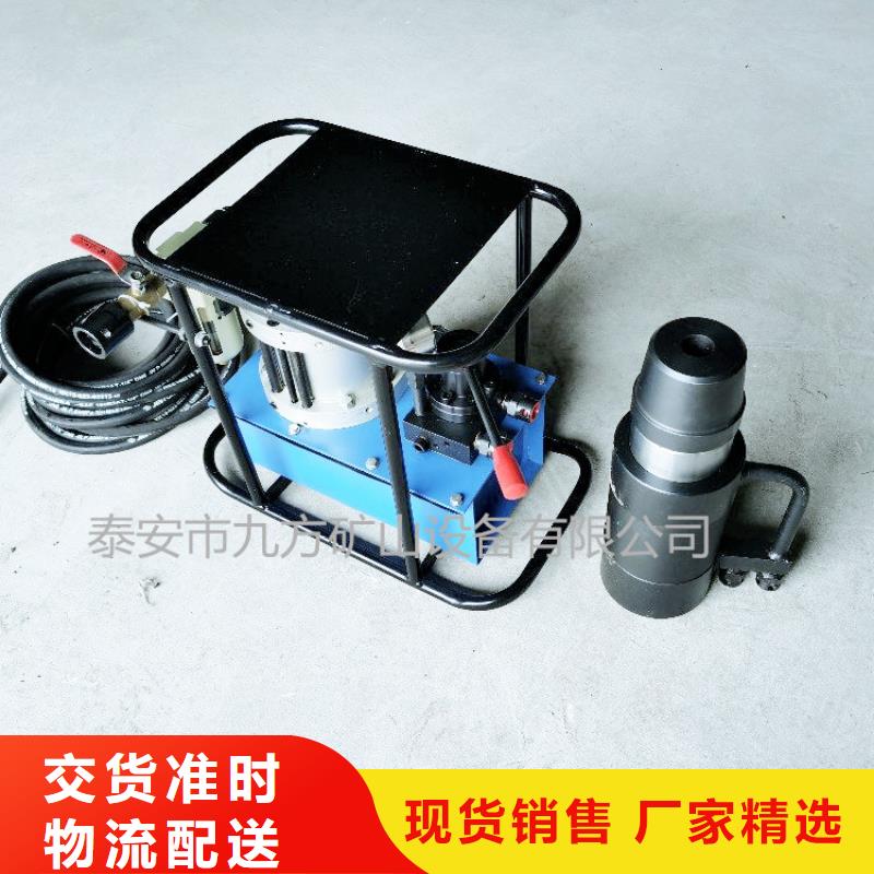 矿用锚索张拉机具-锚杆扭力扳手把实惠留给您