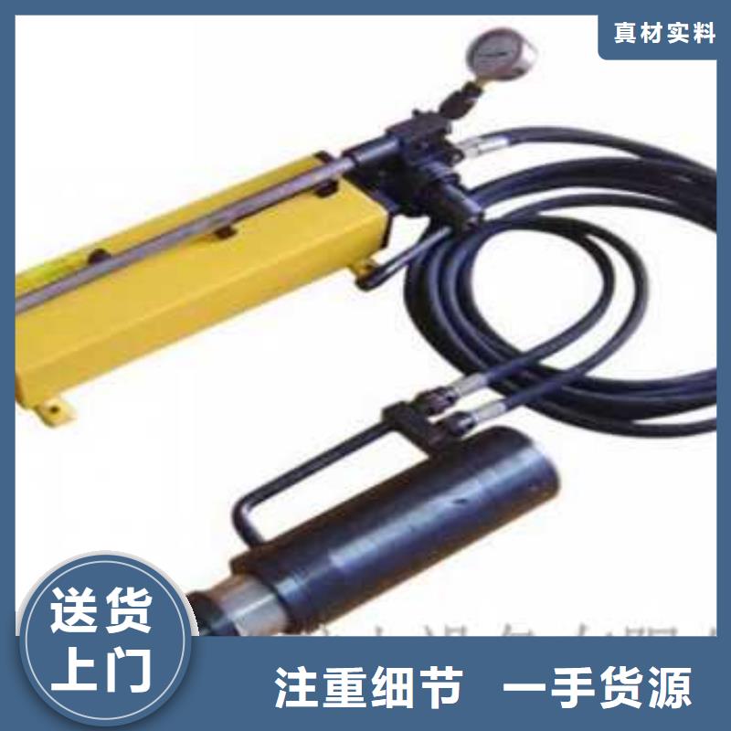 矿用锚索张拉机具锚杆拉力计价格实惠工厂直供