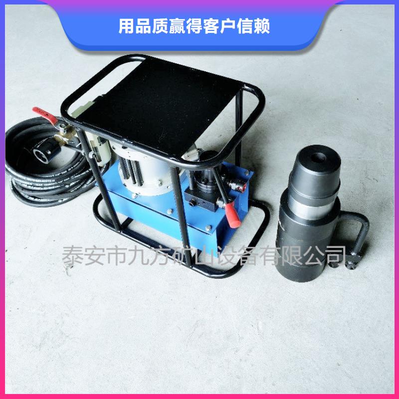 矿用锚索张拉机具,【矿用液压推溜器】颜色尺寸款式定制