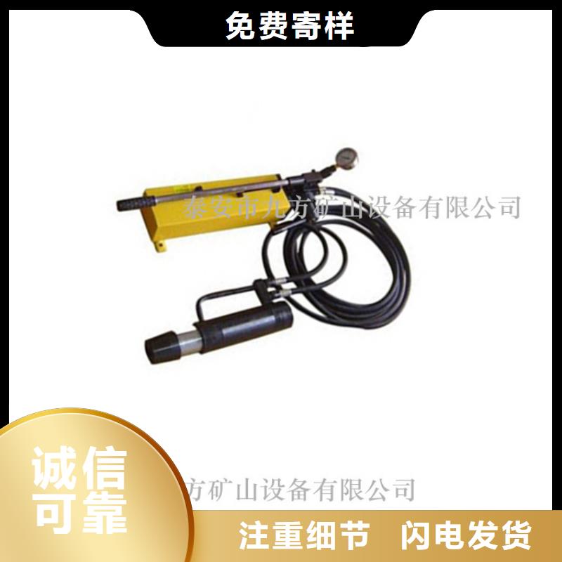 【矿用锚索张拉机具】-矿用对讲机定制批发