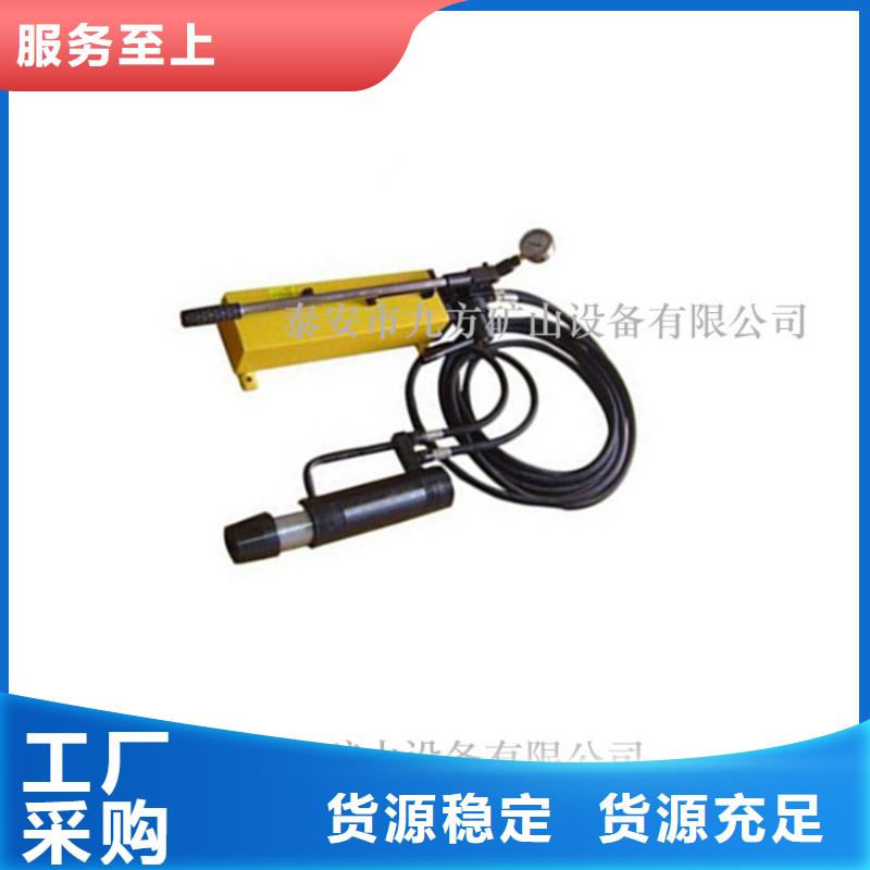 矿用锚索张拉机具-矿用锚杆应力传感器源头厂家经验丰富