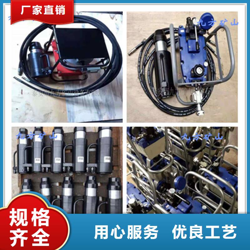 矿用锚索张拉机具-【三用阀试验台】信誉至上